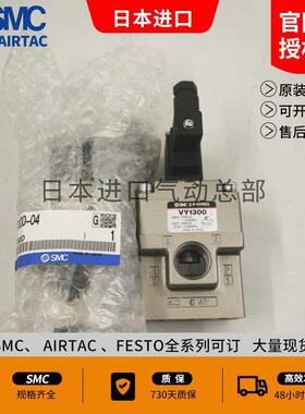 SMC大流量精密调压阀VEX1300-03/04 VEX1330-03/04 VEX1333-03/04