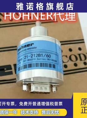 HOHNER霍纳 AWI58S121 R051-15编码器现货议价
