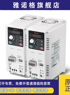 步科变频器KC100-2S-0R40G/ KC100-2S-0R75G