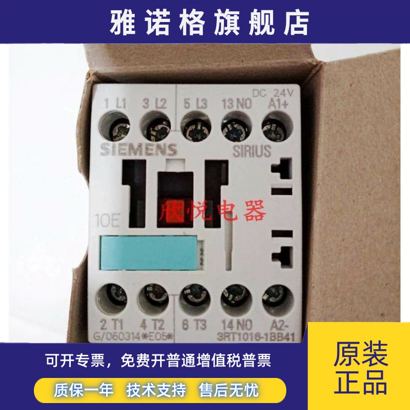 3RT1015/1016/1017-1BB41/B42/2BB41 RH1122/1131/1140-1BB40 JB4