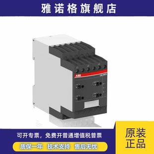 MPN.52S 580VAC 正品 3x350 ABB电子测量和监视继电器