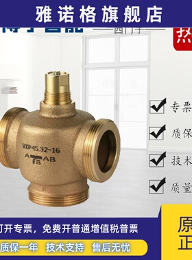 西门子VVP45/VXP/45.15/45.20-4/45.25-10-6.3/45.32-16/45.40-25