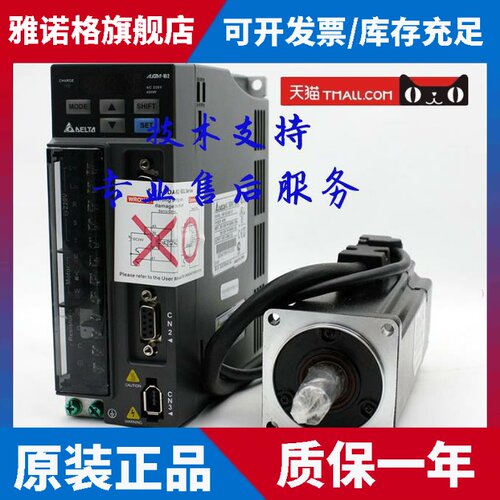全国联保B2/1KW台达伺服ASD-B2-1021-B+ECMA-E21310RS/C21010RS