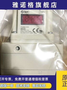 SMC比例阀ITV3050-313L ITV3050-322S ITV3050-334N ITV3050-313N
