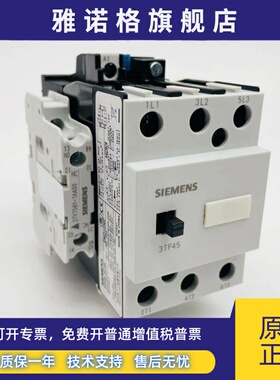 西门子3TF4522电梯交流接触器3TF45 22 0XB0 AC24V 0XF0 110V 36V