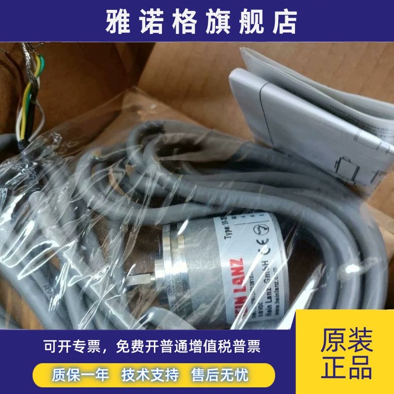 全新10-38SN-1212-2000自动化设备光电编码器