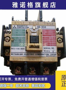 原装正品日本进口三菱电磁直流接触器SD-K65 DC24V现货质保一年