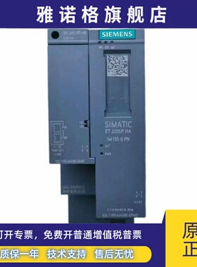 西门子ET 200SP HA, PROFINET 接口模块 6DL1155-6AU00-0PM0