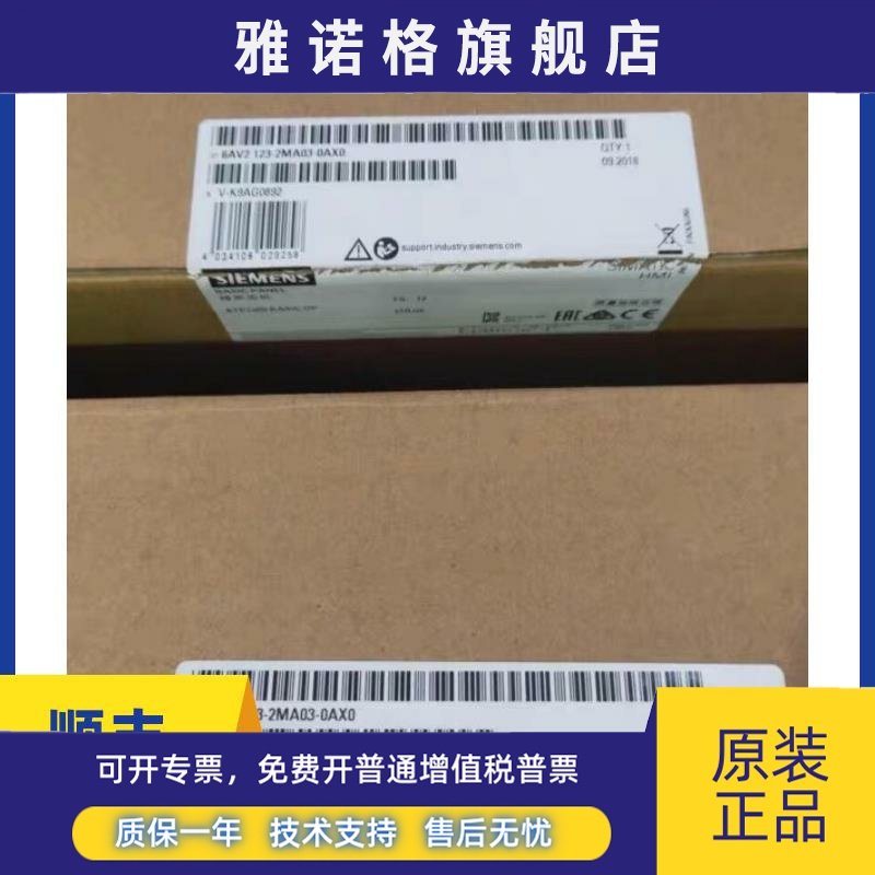 6AV2123-2MA03-0AX0西门子KTP1200触摸屏12寸6AV2 123-2MA03-0AX0