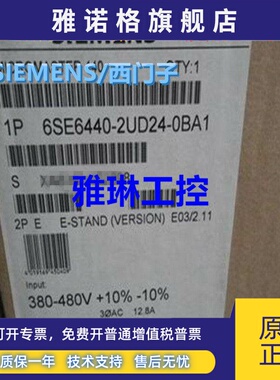 6SE6440-2UD24-0BA1/2UD25-5CA1/2UD27-5CA12UD31-1CA12UD31-5DB1