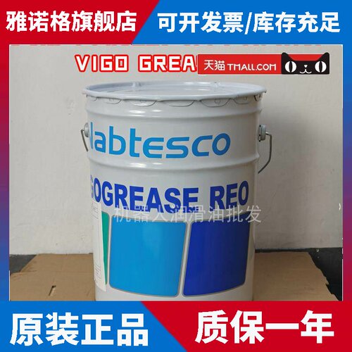 VIGOGREASE RE0润滑脂日本协同发那科机器人保养油a98l-0040-0174