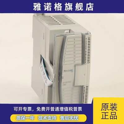 美国罗克韦尔Allen-BradleyAB1762-IQ16输入模块全新质保1年