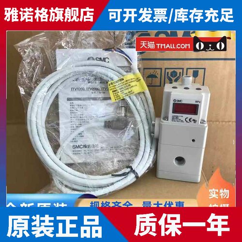 SMC原装高压比例阀ITVX2030-313BL 013N 013CL 043L 31F3N3 313CL
