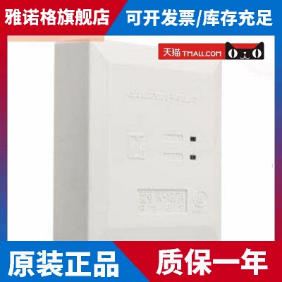 上海松江云安HJ-9503代替1807A模块中继火灾报警多线控制中继