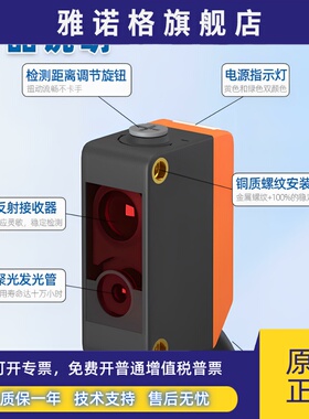 方形背景抑制光电开关LS201-BG300ND PD LS201-BG100ND PD BG50ND