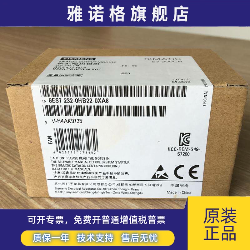 EM232 6ES7 232-0HB22-0XA8 OXAO西门子模块6ES7232-0HB21-0XA0