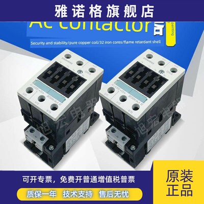 西门子接触器3RT5034/5035/5036/5044/5045/5046/5054/5055/5056