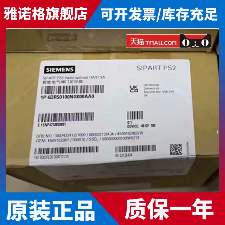 西门子6DR5020-0NG00-0AA0电气阀门定位器6DR5020-0NG00-0AA0