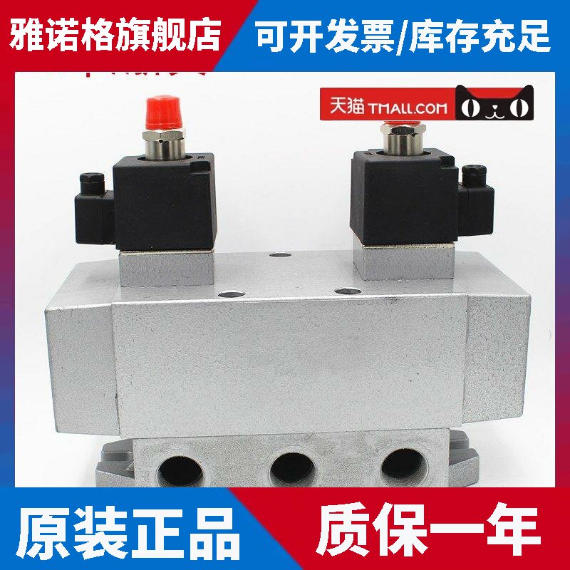 电磁阀K35D2H-10 K35D2H-15 K35D2-20 K35D2H-25Y三位五通电控