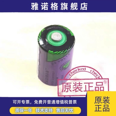 正品现货 LV833593SP施耐德框架断路器Masterpact MT控制单元电池