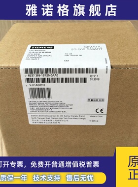 6ES7288-1SR30-0AA1西门子 S7-200SMARTCPUSR30 CPU AC/DC/继电器