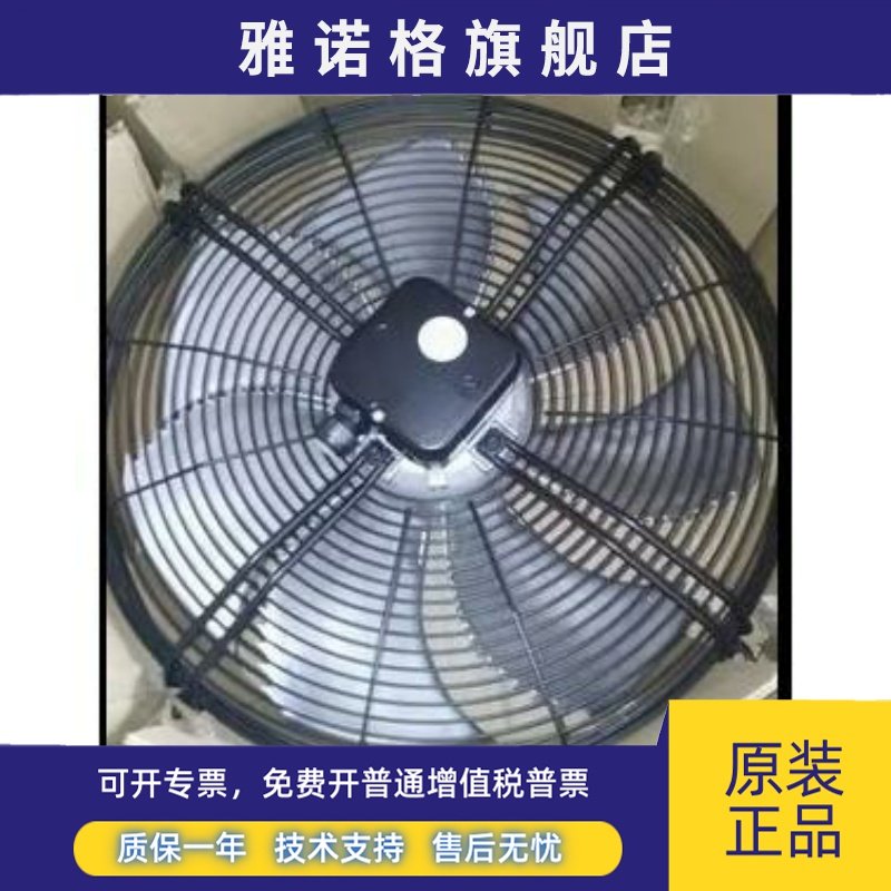 FH065-VDP.6N.V7 FH065-SDW.4I.A7 LSQWRF65M/B 德国进口离心风机