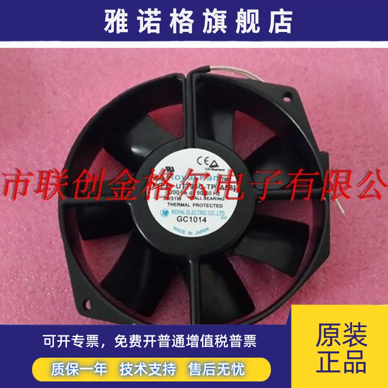 TYPE T795C T795CX AC200V T795CG T796CG-TP 原装日本进口风扇