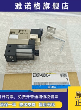 真空发生器ZX1051/ZX1101/ZX1071-K15LZ/K35LZ/Q15MO-EC-F-X121 B