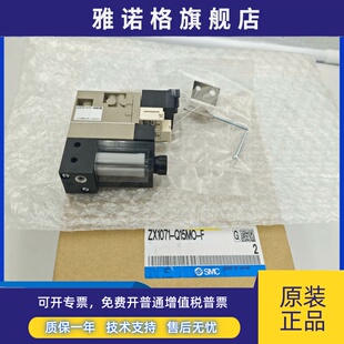 真空发生器ZX1051 Q15MO X121 K35LZ K15LZ ZX1071 ZX1101