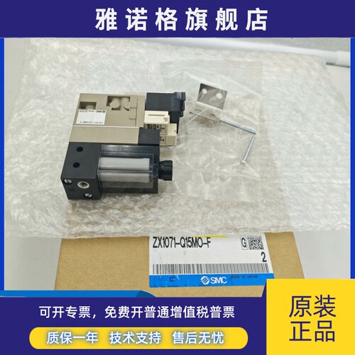 真空发生器ZX1051/ZX1101/ZX1071-K15LZ/K35LZ/Q15MO-EC-F-X121 B