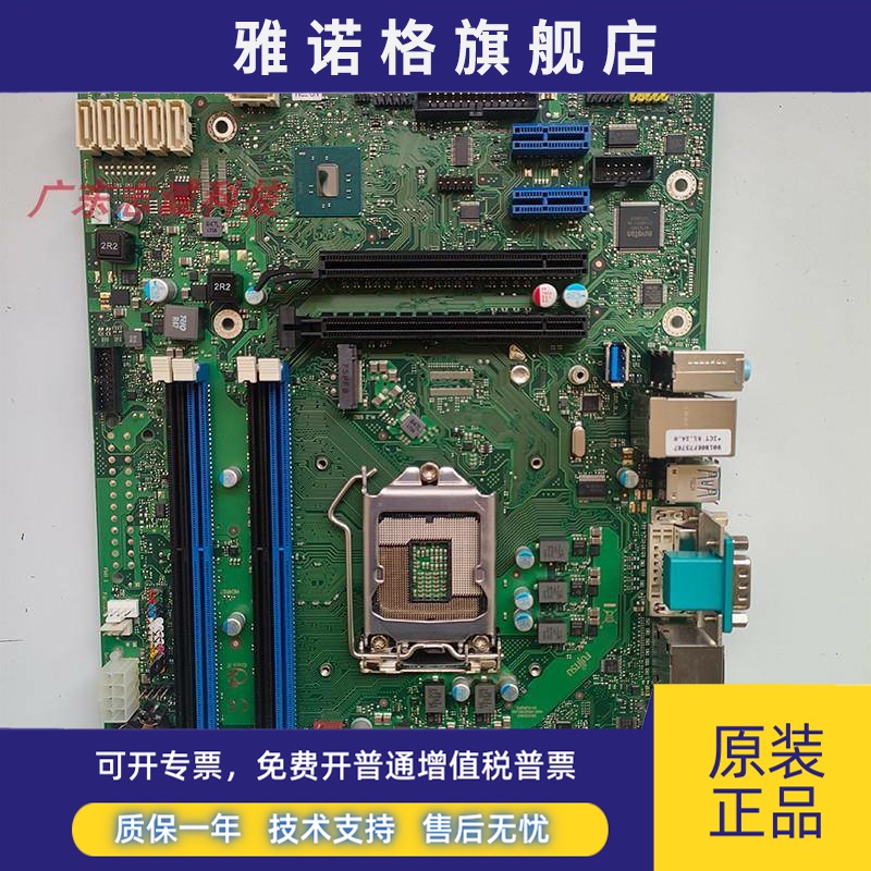 德国产Fujitsu W550 医疗工作站主板D3417-A21 GS5 6 GS7主板议价