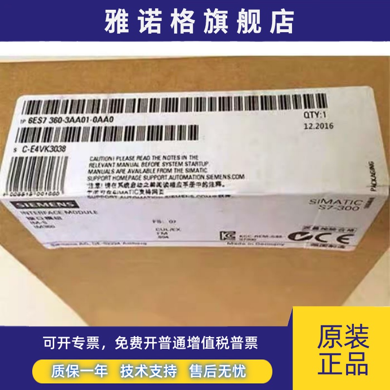 全新正品未开封6ES7360-3AA01-0AA0 6ES7 360-3AA01-0AA0现货销售