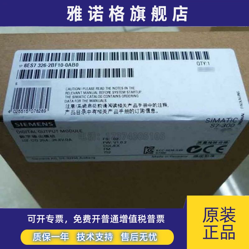 全新正品未开封6ES7 326-2BF10-0AB0 6ES7326-2BF10-0AB0现货销售