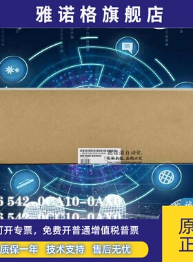 6AV6542 6AV6 542-0CA10/0CC10/0DA10/0AG-0AX0触摸屏OP270/MP370
