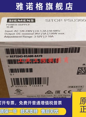 电源6EP3331/3332/3333/3436/3343/4136-6/8/0/3AB/SB/SA/00-0AY0