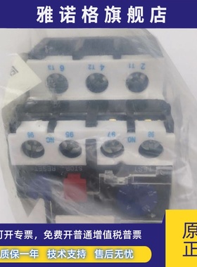 天水213 JRS4-09/25d热过载继电器 二一三 JRS4-09305d 0.63-1A