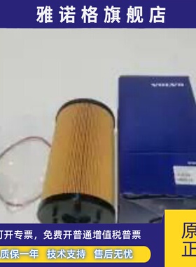 供应21913334沃尔沃21687472机油滤清器23958454 TAD850VE铲运机