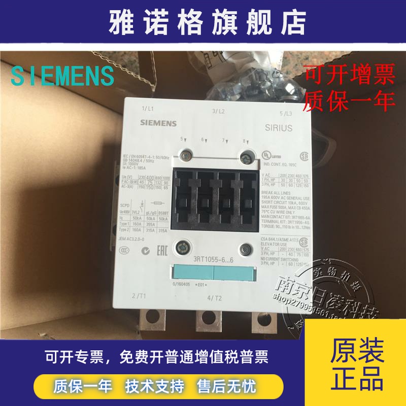 3RT1054-1AP36西门子接触器3RT1054/1055/1056-6AP36 6AF36 6AB36