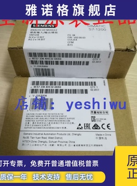 6ES7234 6ES7 234-4HE32-0XB0 SM1234 4HE30西门子S7-1200模拟量