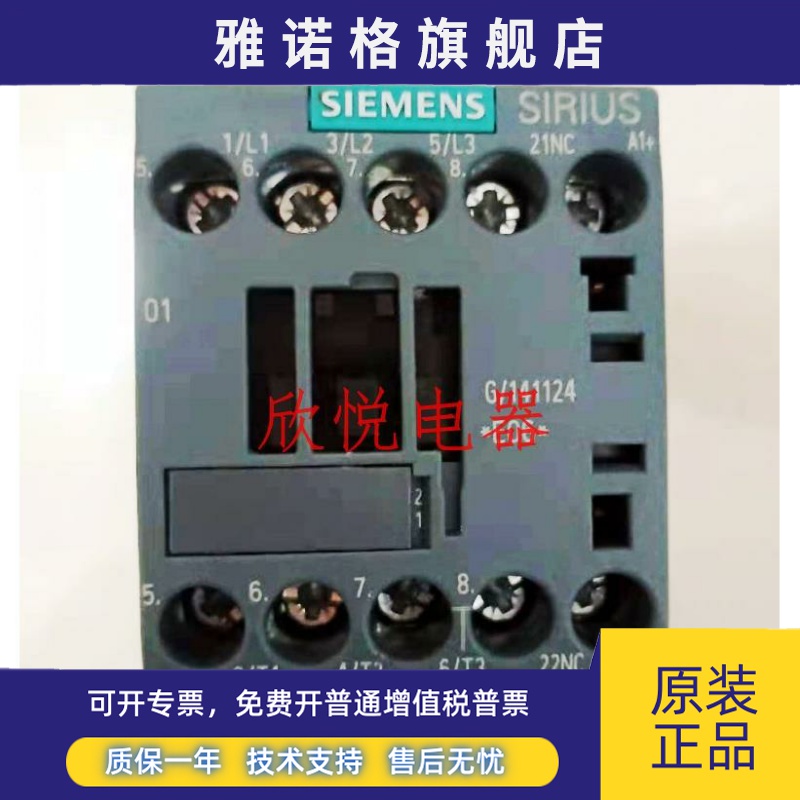 3RT2016/2017-1BB42/1BB41 2024/2025/2026/2027-1BB40 2BB44