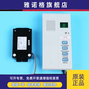 三菱电梯配件|ZDH01-027-GG无机房通话装置|无机房话机|028对讲机