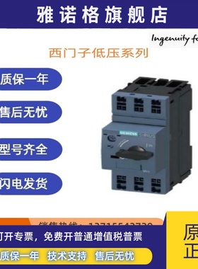 3RT2037-1AL20 2035/2036/2038/2045/2046-1AP00 04 AG20 AN NB30