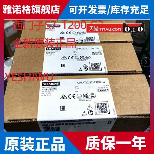 6ES7 231-5PD50 233-4HF50 221-1BH50 222-5BH50西门子1200 G2