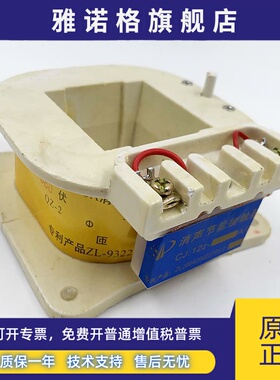 消声节能接触器线圈JWCJ15 JWCJ12-100A 150A250A 400A 600A 1000
