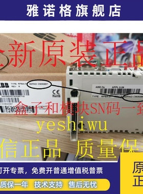 ABB RPBA-01 FPBA RMBA FDNA RTAC FPNO-21 11 RDCO-01C FEN-31