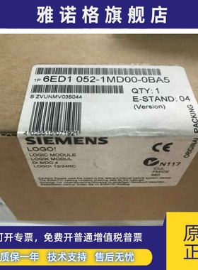 6ED1052-1MD00-0BA5 LOGO! 12/24RC CPU逻辑模块6ED10521MD000BA5