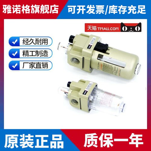 LNCN兰鸟气源处理器油雾器AL2000-02 3000-03 4000-04 5000-10/06