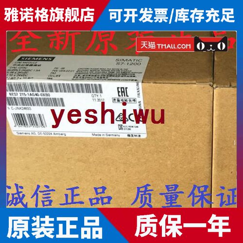 6ES7215 6ES7 215-1AG40-0XB0 1AG31 1AF40 CPU1215C DC/DC/DC FC