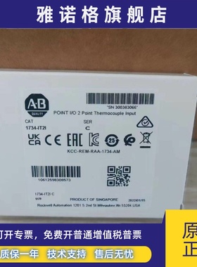 AB罗克韦尔PLC 1734-IT2I 顺丰包邮 质保一年