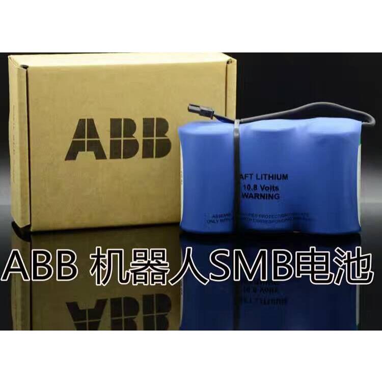 原装 ABB 机器人 3HAC16831-1 10.8V 锂电池 质保一年